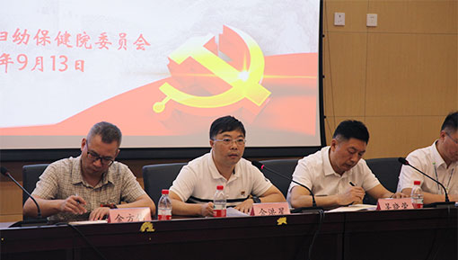 妇幼保健院-党群工作-党务动态_03.jpg